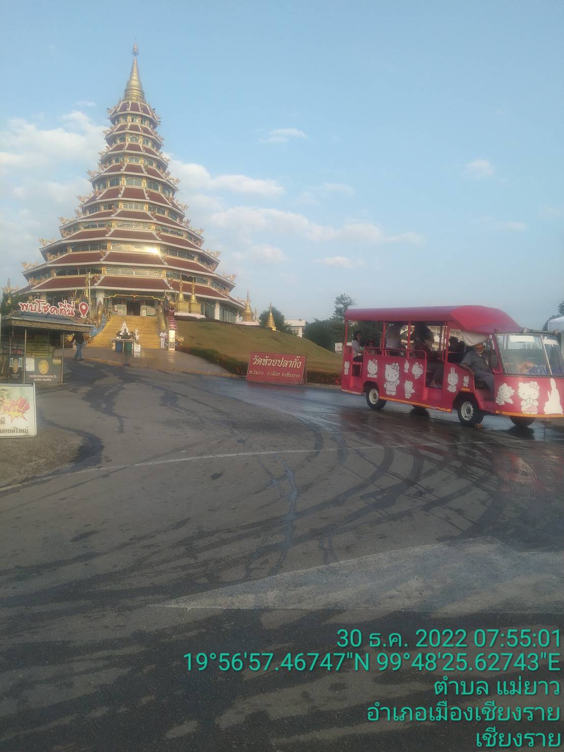 49 - https://chaleemeaprotransport.com | บริการรถเช่าพร้อมคนขับทั่วไทย ทั้งรถตู้นำเที่ยว เดินทางทำบุญ ประชุม สัมมนา มั่นใจในความปลอดภัย บริการมืออาชีพ ครอบคลุมทุกเส้นทางทั่วประเทศ 49 - https://chaleemeaprotransport.com | บริการรถเช่าพร้อมคนขับทั่วไทย ทั้งรถตู้นำเที่ยว เดินทางทำบุญ ประชุม สัมมนา มั่นใจในความปลอดภัย บริการมืออาชีพ ครอบคลุมทุกเส้นทางทั่วประเทศ