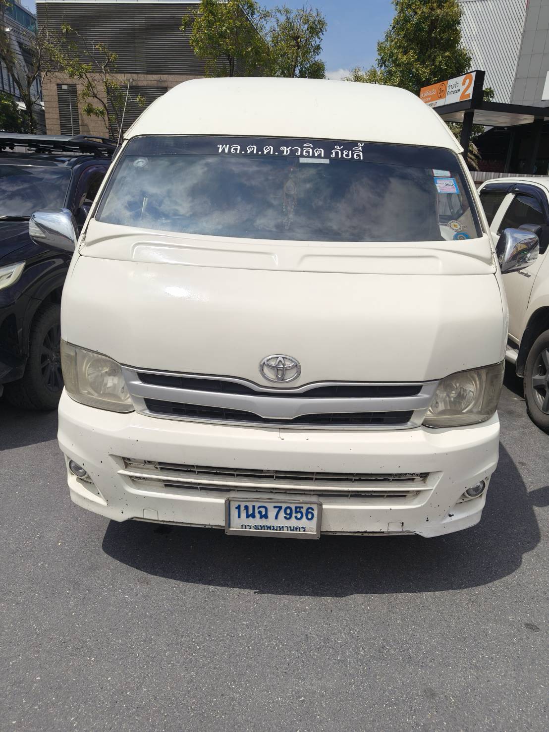 7 - https://chaleemeaprotransport.com | บริการรถเช่าพร้อมคนขับทั่วไทย ทั้งรถตู้นำเที่ยว เดินทางทำบุญ ประชุม สัมมนา มั่นใจในความปลอดภัย บริการมืออาชีพ ครอบคลุมทุกเส้นทางทั่วประเทศ 7 - https://chaleemeaprotransport.com | บริการรถเช่าพร้อมคนขับทั่วไทย ทั้งรถตู้นำเที่ยว เดินทางทำบุญ ประชุม สัมมนา มั่นใจในความปลอดภัย บริการมืออาชีพ ครอบคลุมทุกเส้นทางทั่วประเทศ